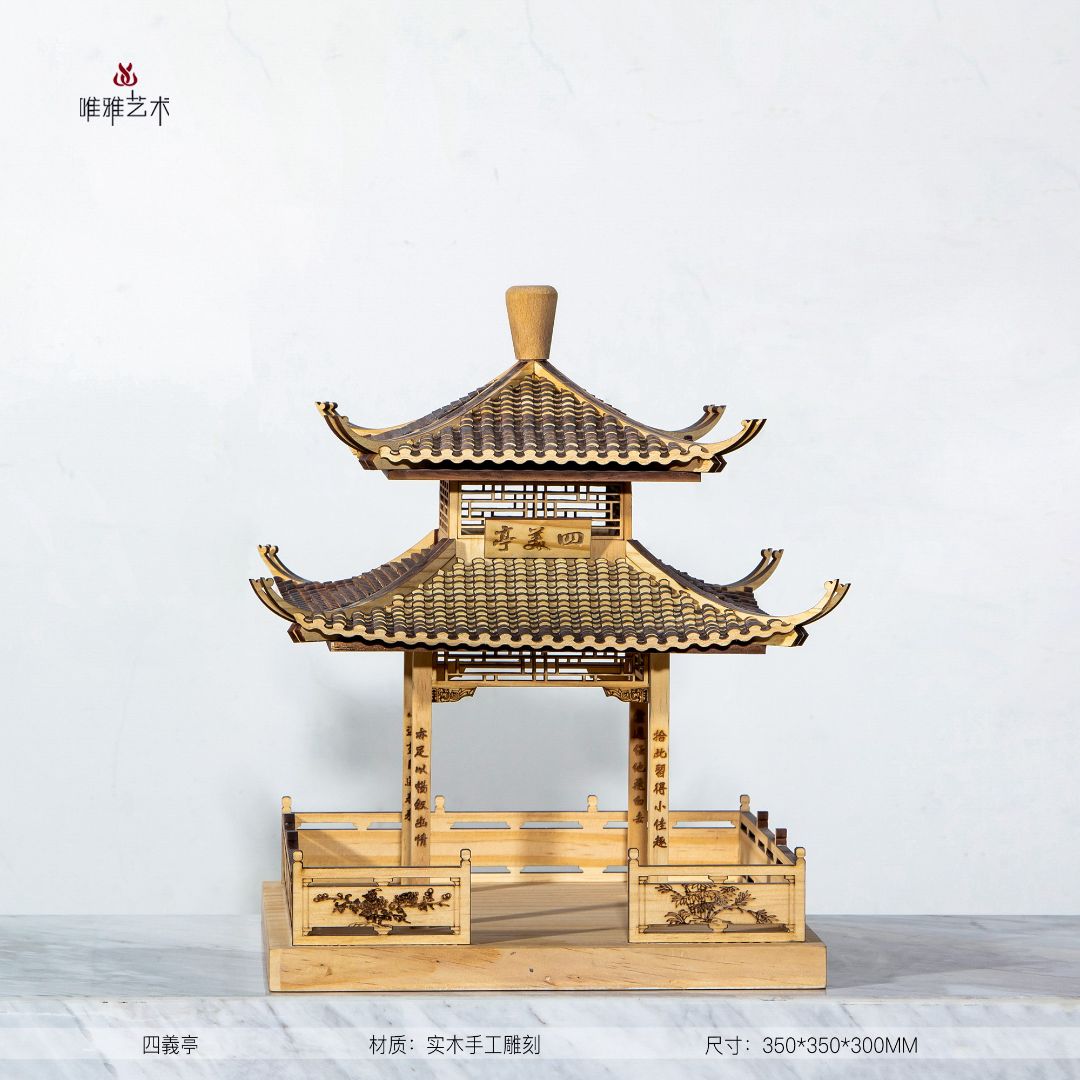 MD- Decoration House 002-05a1