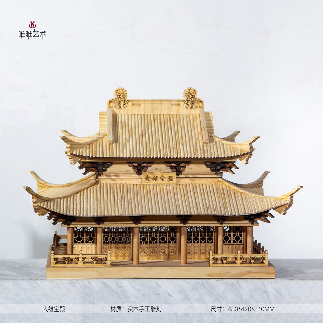 MD- Decoration House 002-08a1