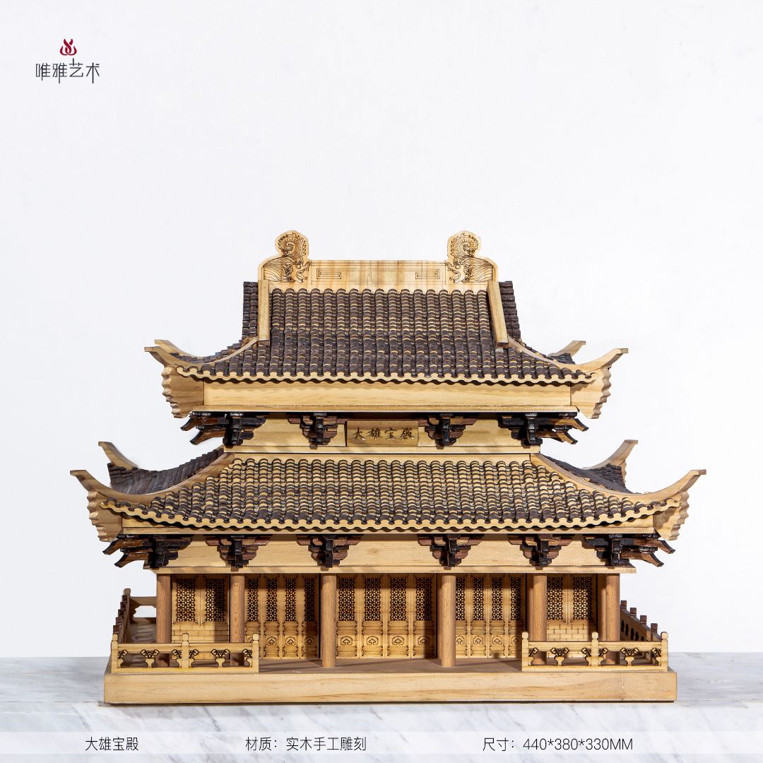 MD- Decoration House 002-09a1