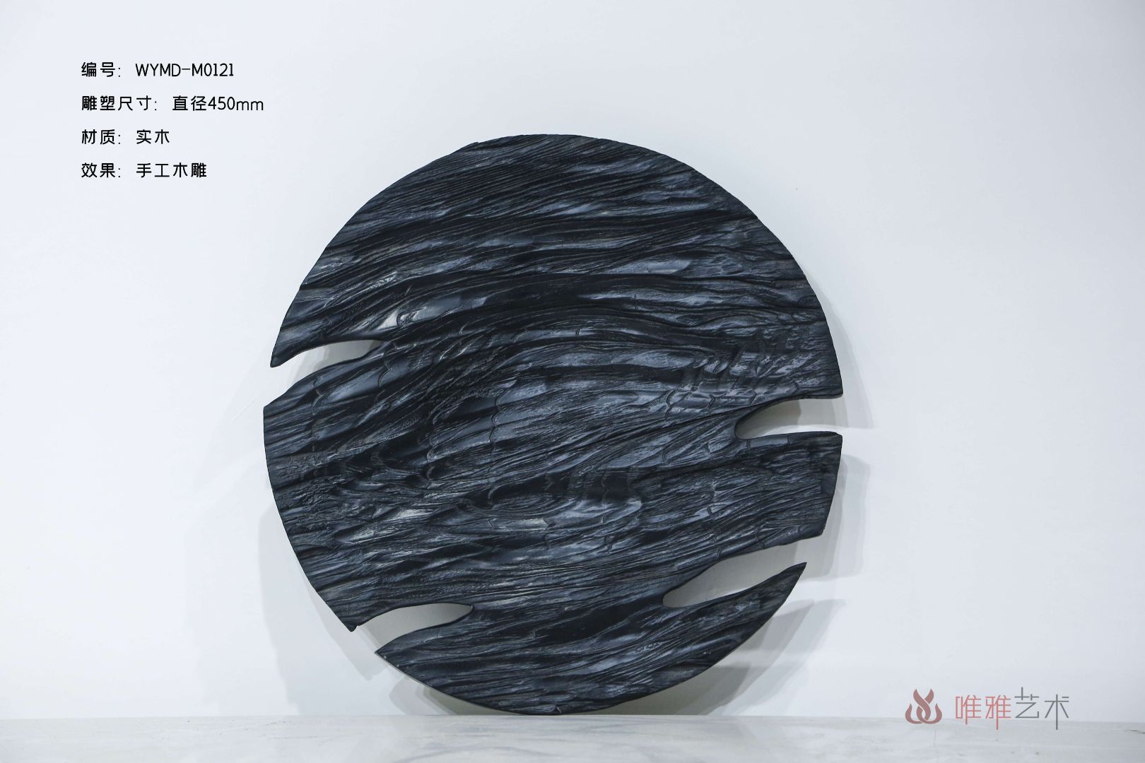 MD- rotundity 005-014a1