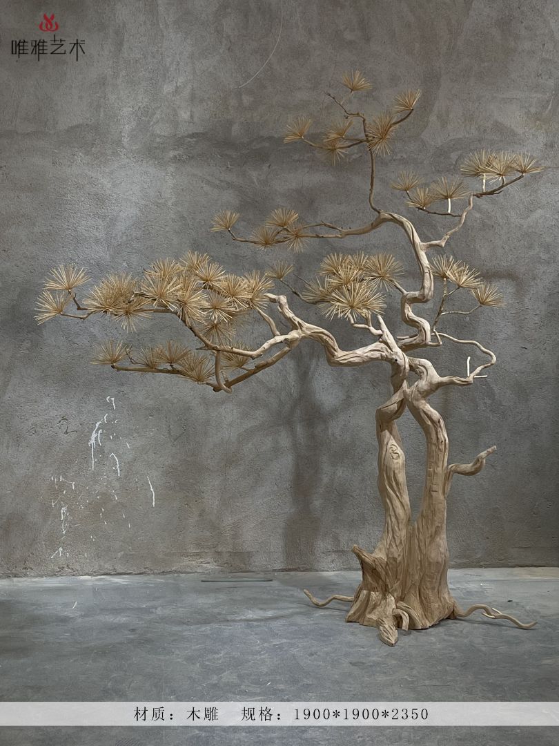 MD- tree 018-02a1