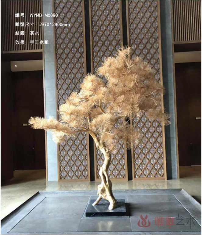 MD- tree 018-03a1