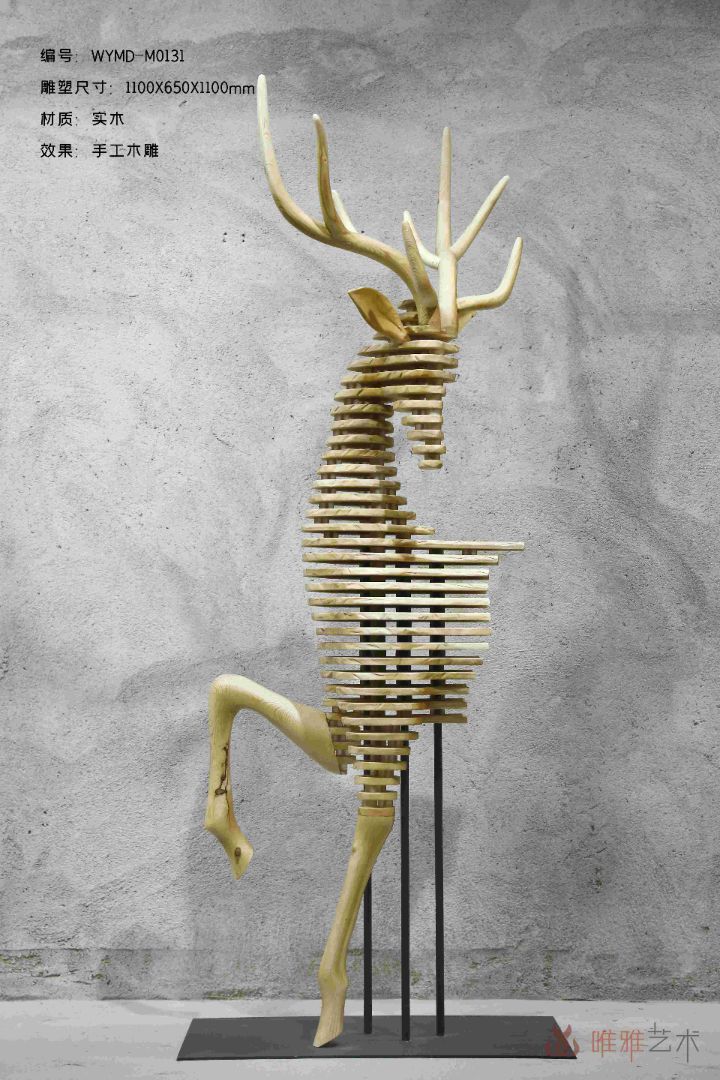 MD- deer 020-08a1