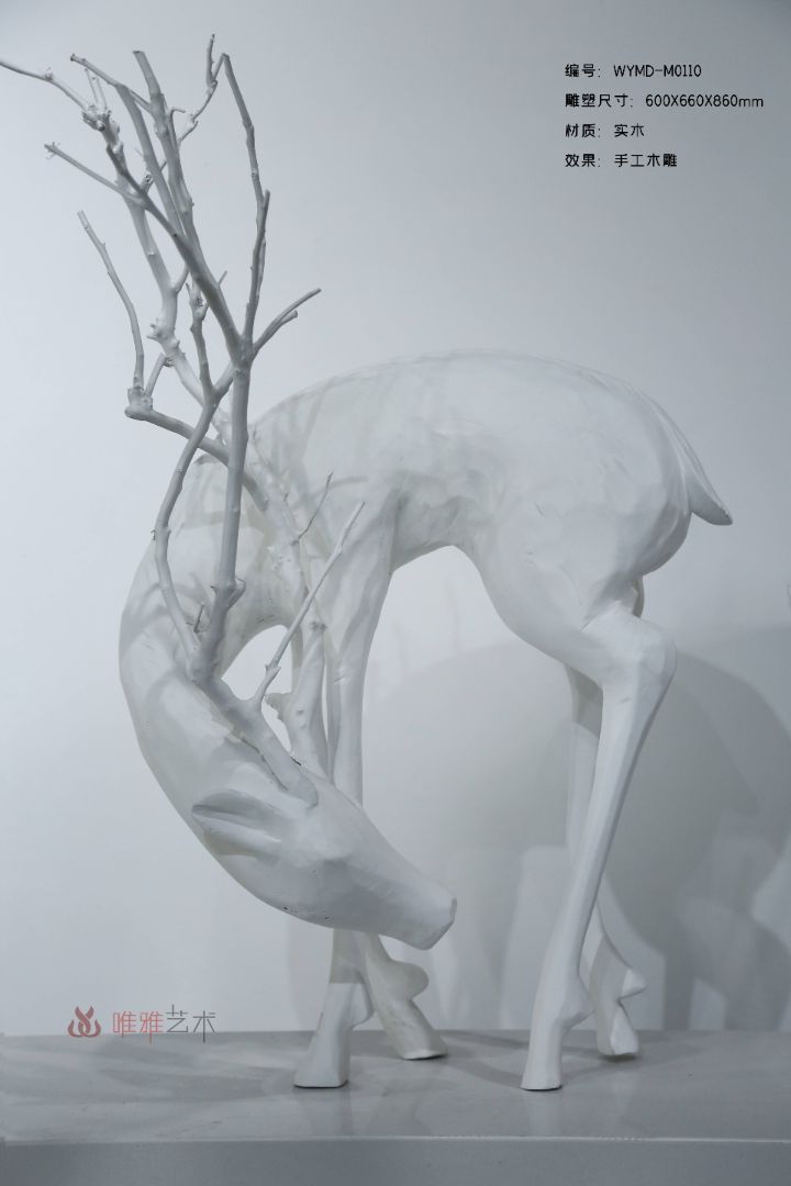 MD- deer 020-09a1