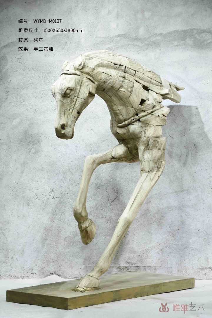 MD- horse 021-03a1