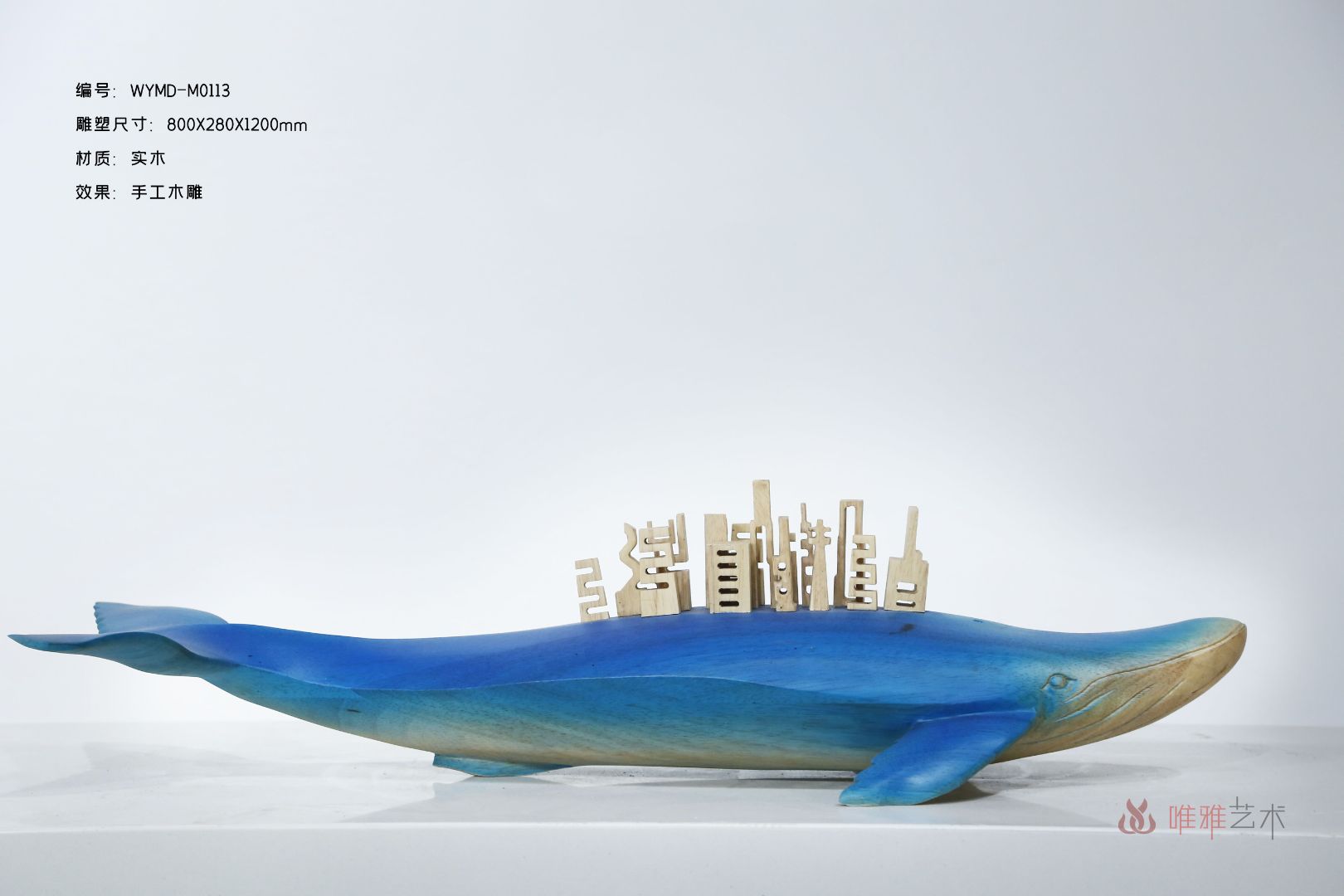 MD- fish 025-03a1