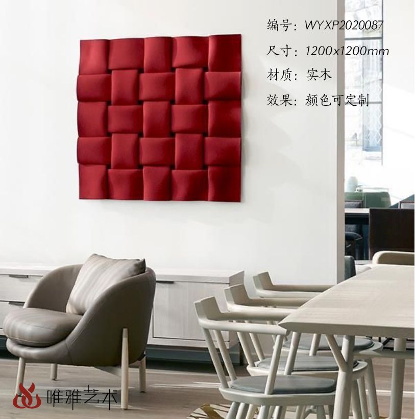 MD-Wooden carving wall hanging 030-011a1