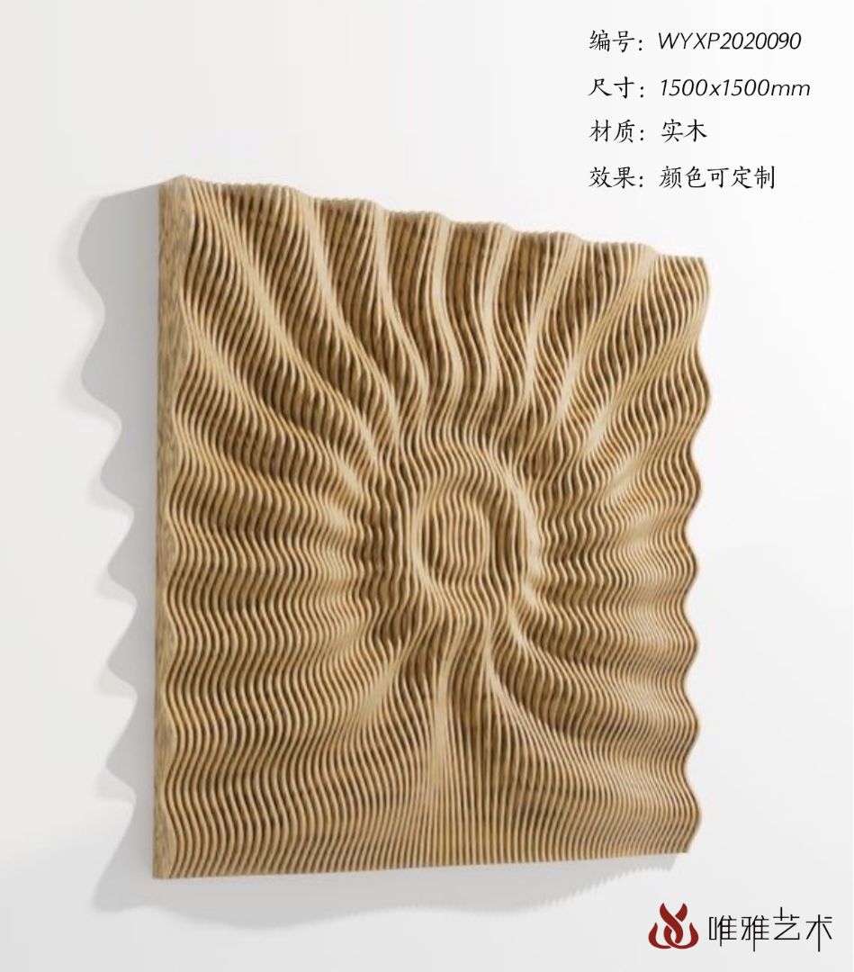 MD-Wooden carving wall hanging 030-06a1