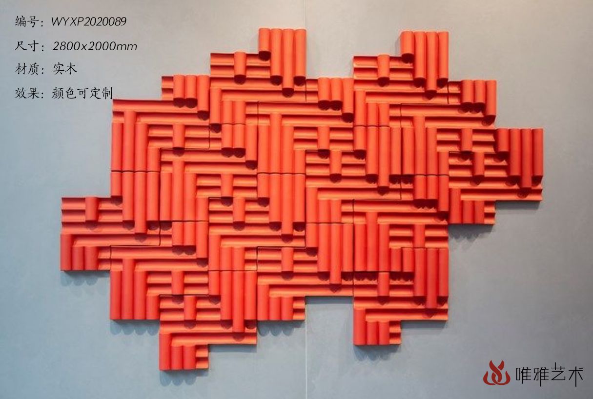 MD-Wooden carving wall hanging 030-09a1