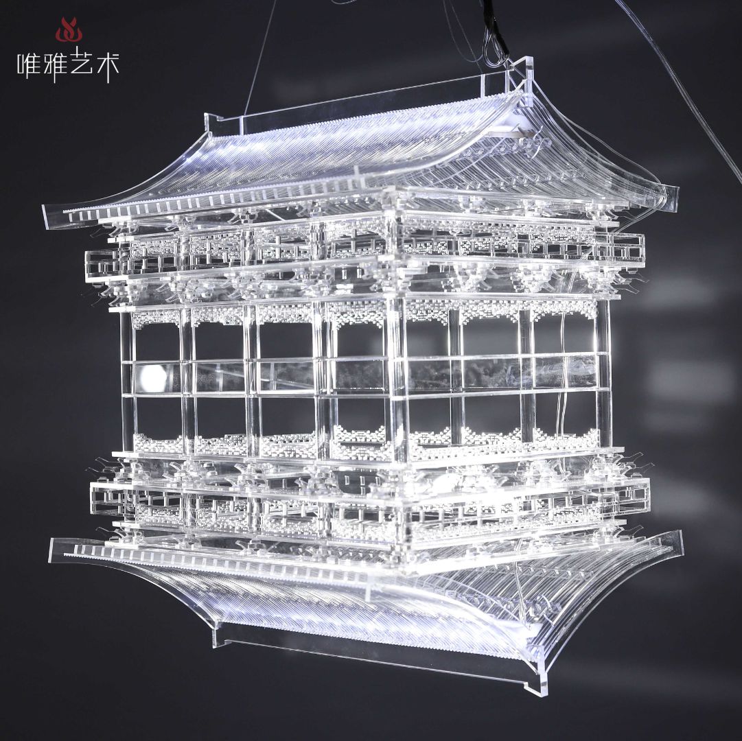 YKL- House pendant 001-03a1