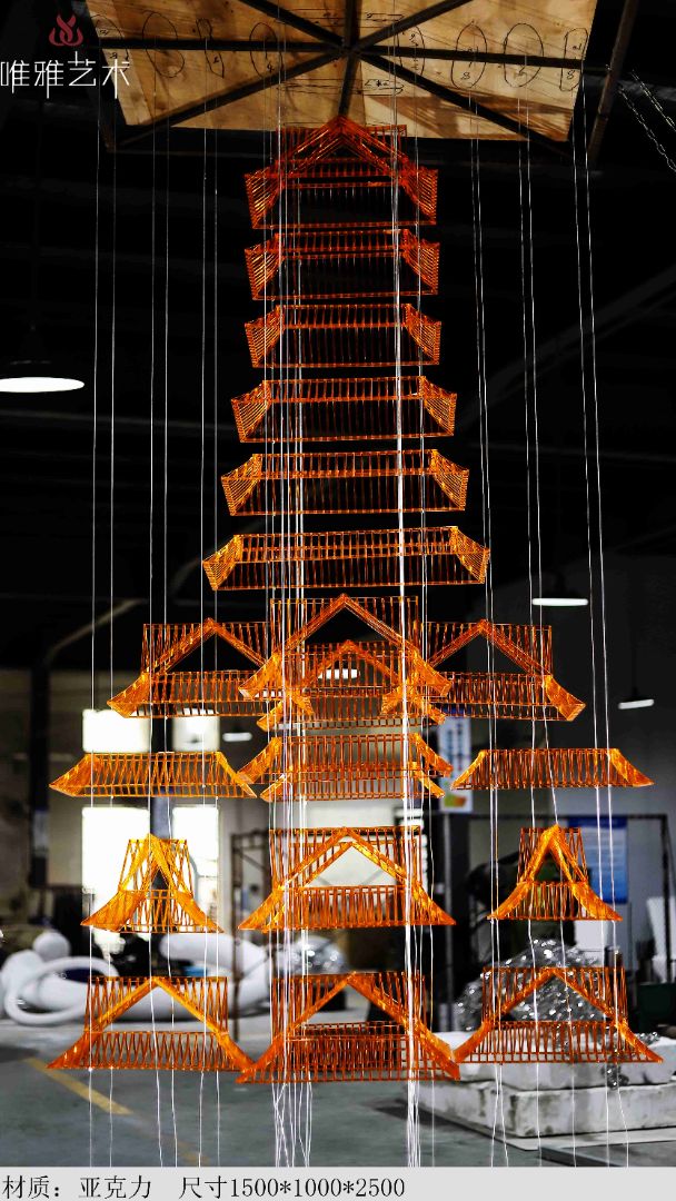 YKL- House pendant 001-04a1