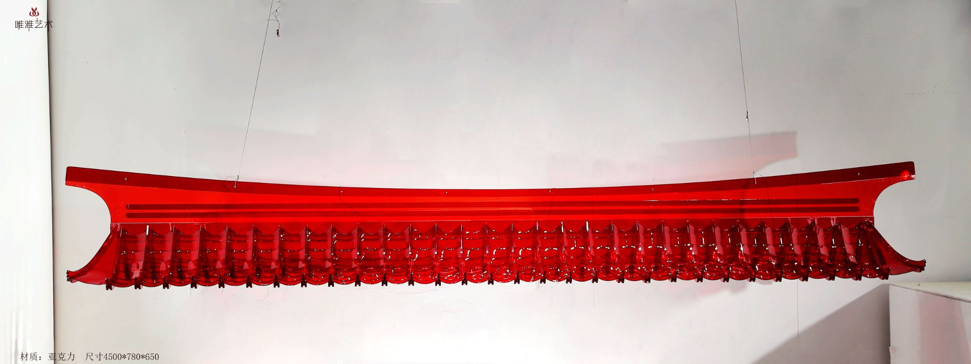 YKL- House pendant 001-05a1