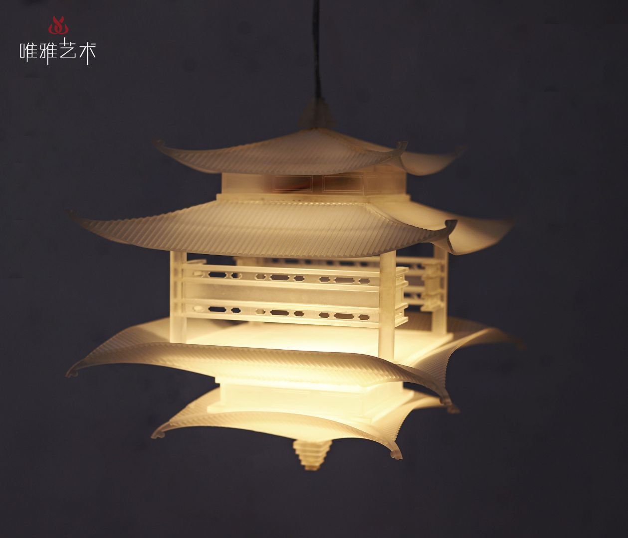 YKL- House pendant 001-08a3