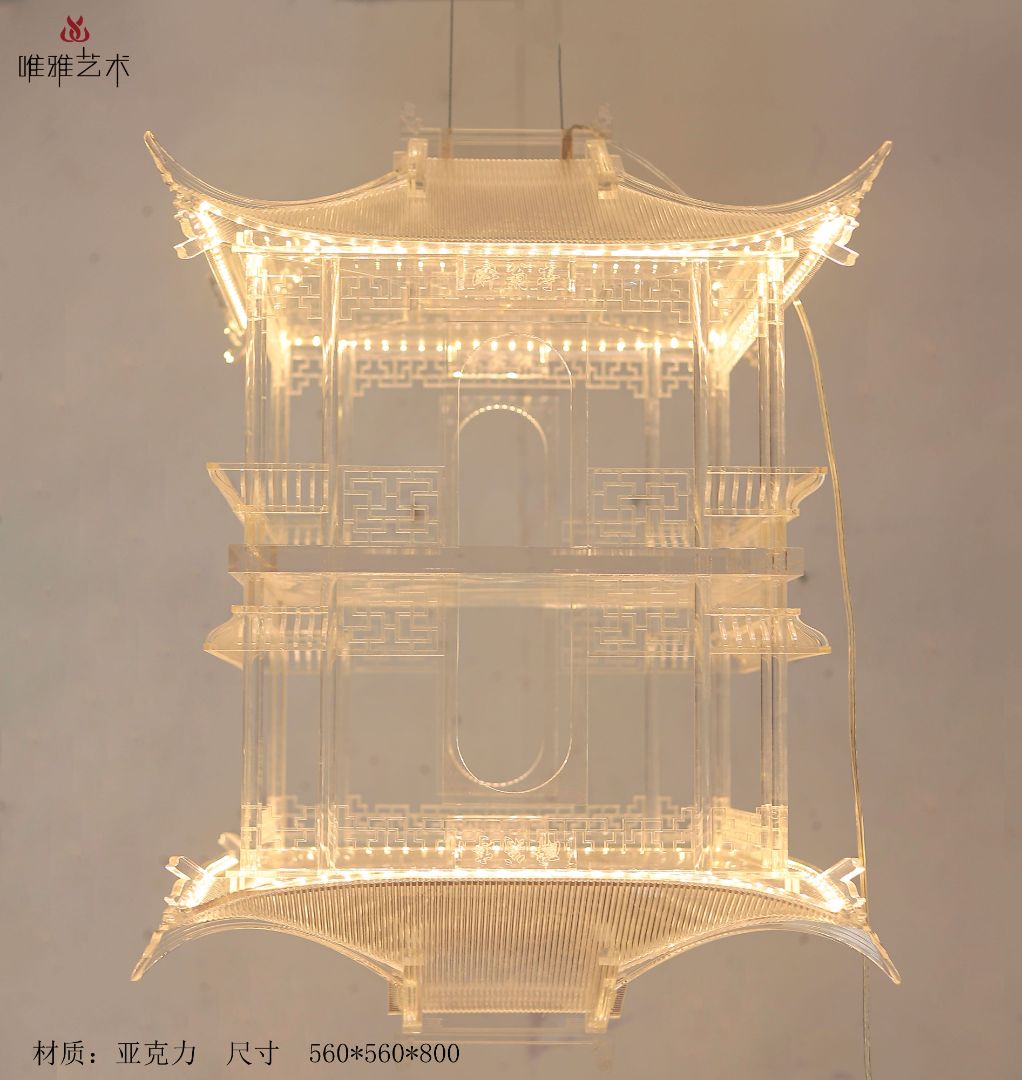 YKL- House pendant 001-09a1