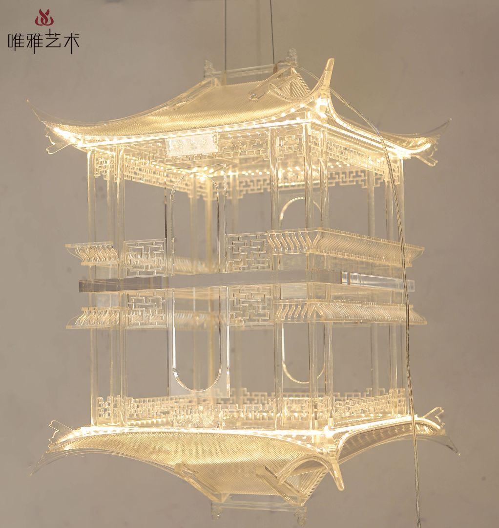 YKL- House pendant 001-09a3