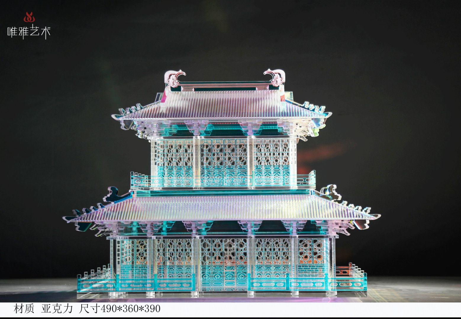 YKL- House decorations 002-01a1