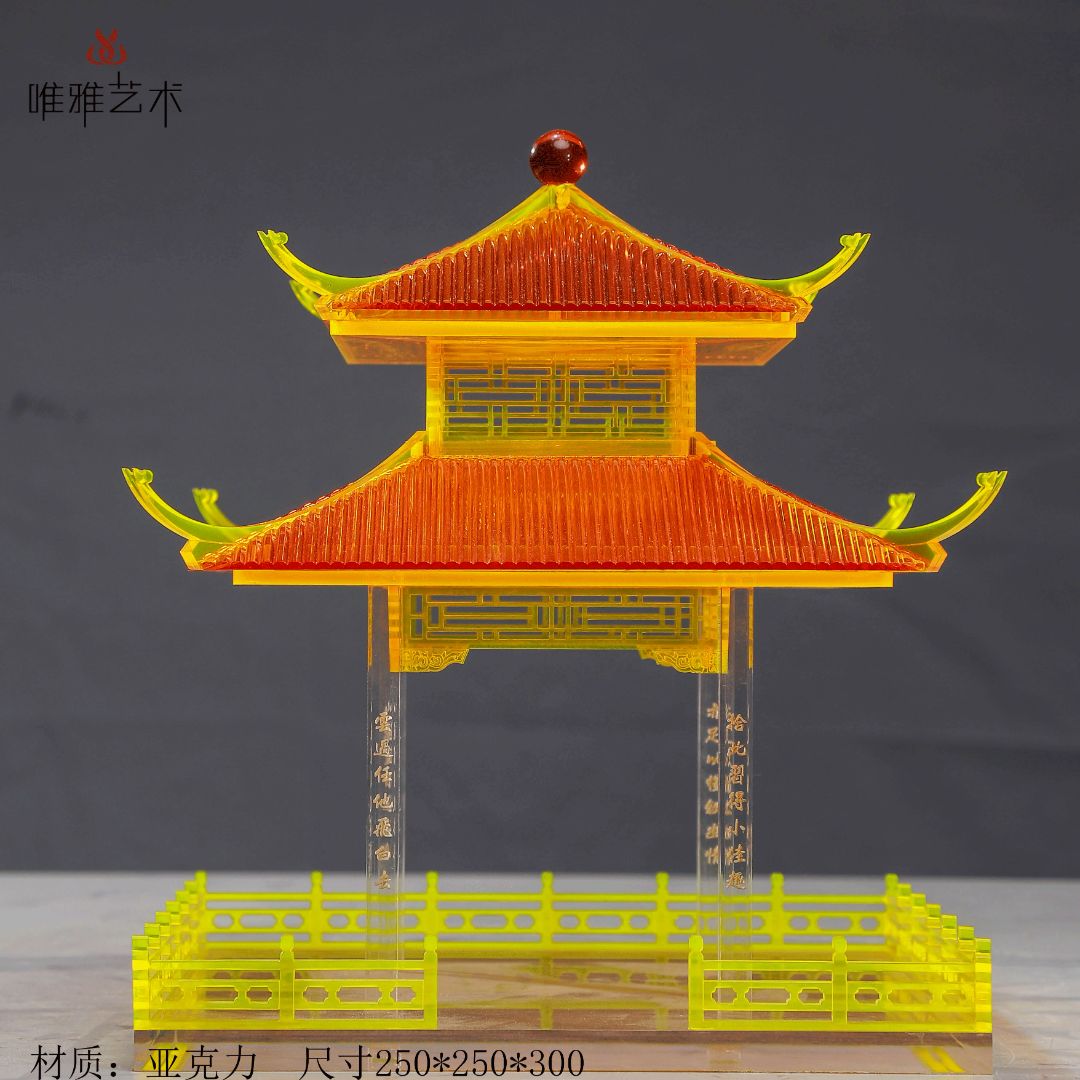 YKL- House decorations 002-15a1