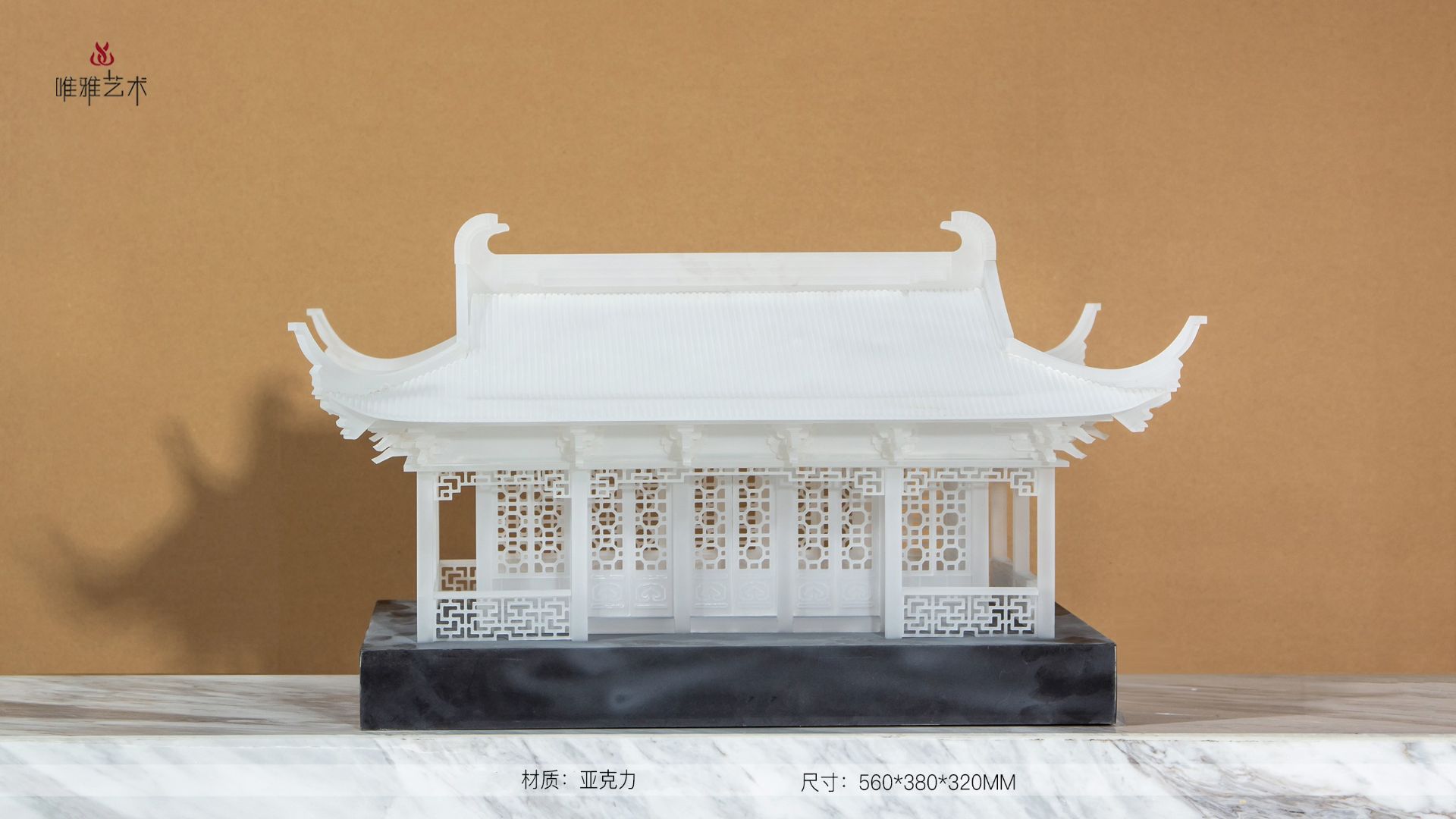 YKL- House decorations 002-19a1