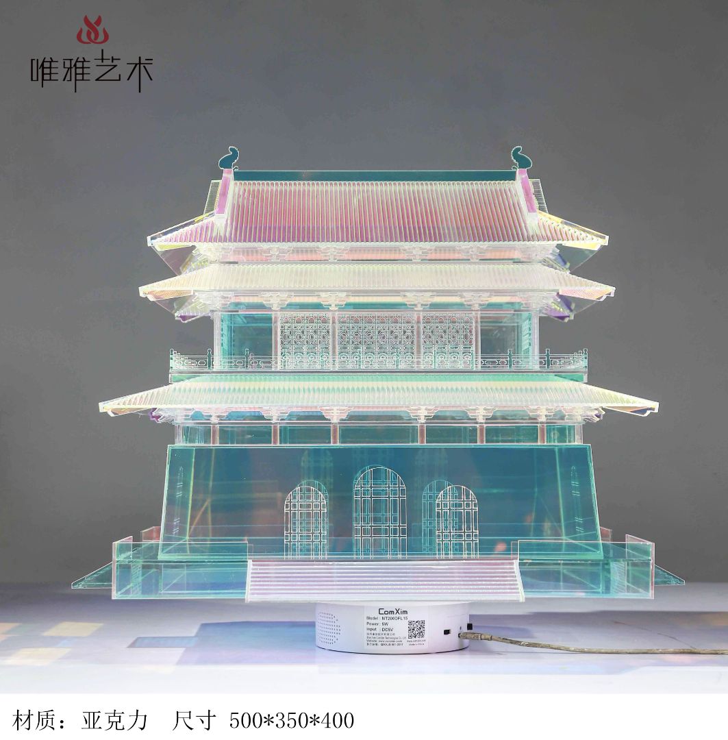 YKL- House decorations 002-21a1