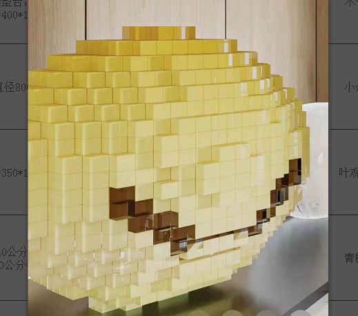 YKL- Brick 003-021a1