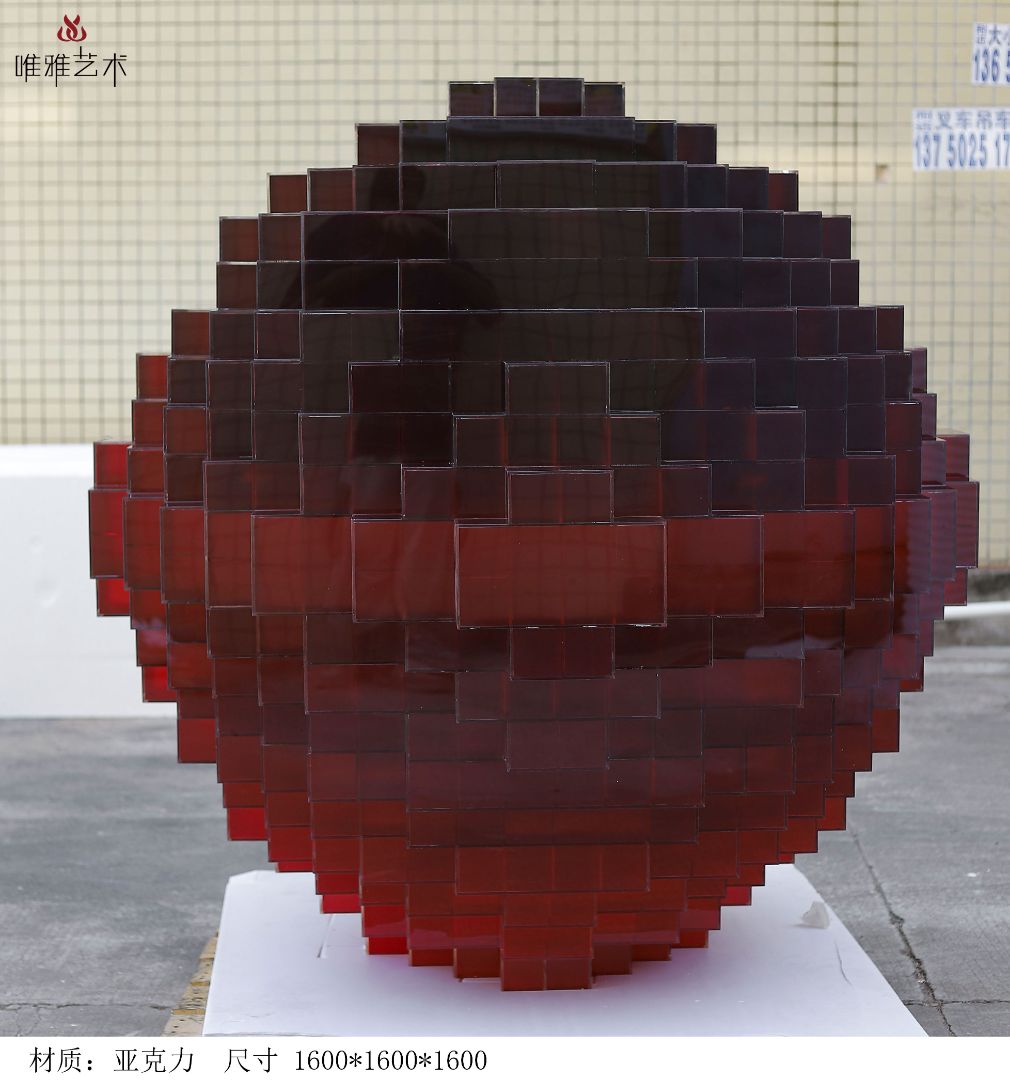 YKL- Brick 003-025a1