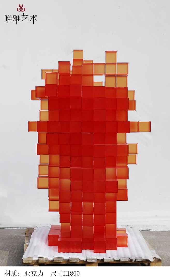 YKL- Brick 003-03b1