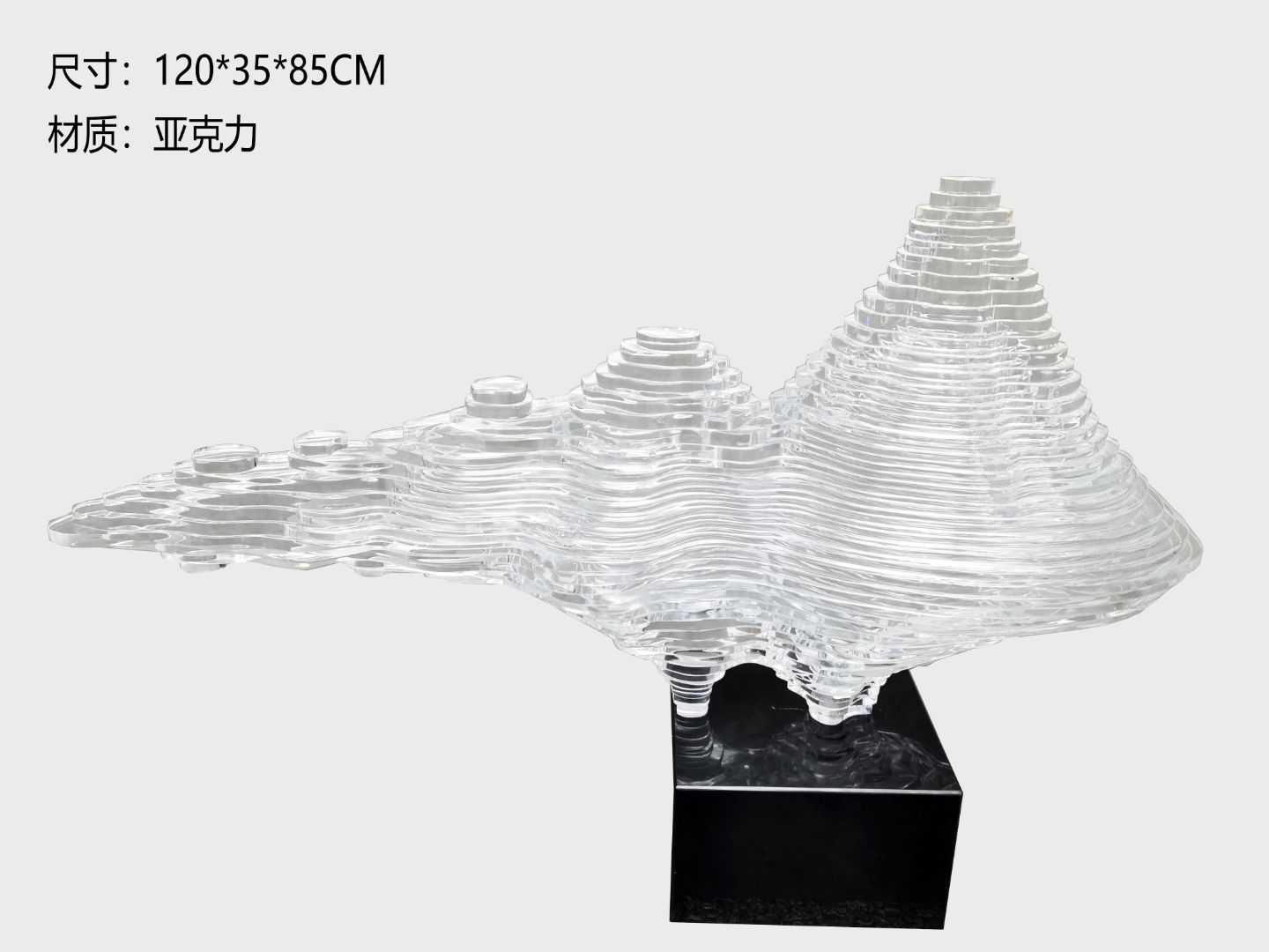 YKL- Mountain type 006-03a1