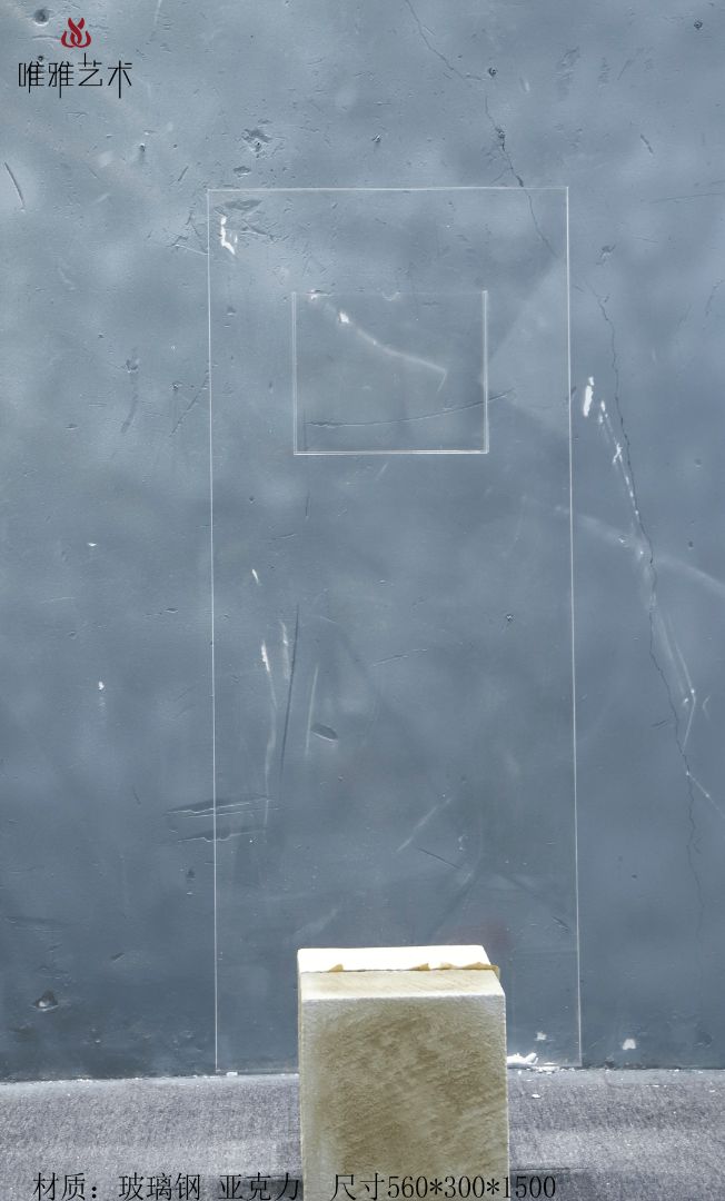 YKL- Flake 008-020a1